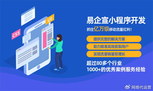 資深策劃人劉艷兵 品牌代運營與整合營銷的領航者，賦能網站建設新篇章