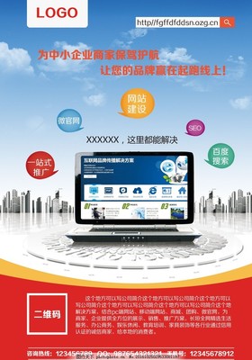 智能應用軟件，開啟高效新時代