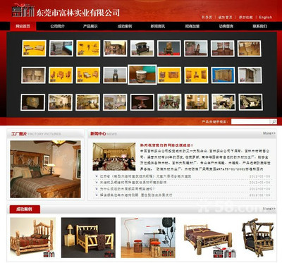 東莞南城網(wǎng)站建設(shè)與推廣公司 58網(wǎng)鄰通應用軟件的全方位解析
