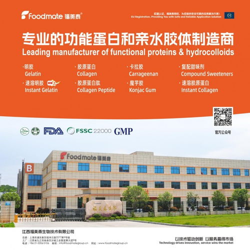福美泰生物2025出?？偨Y與2026全速前進戰略展望